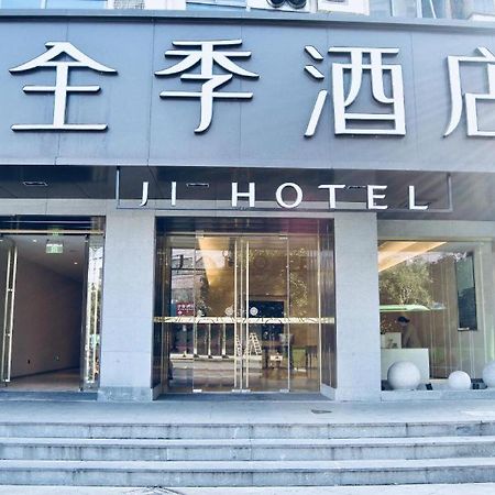 Ji Hotel Ningbo Beilun Intime City Exteriör bild