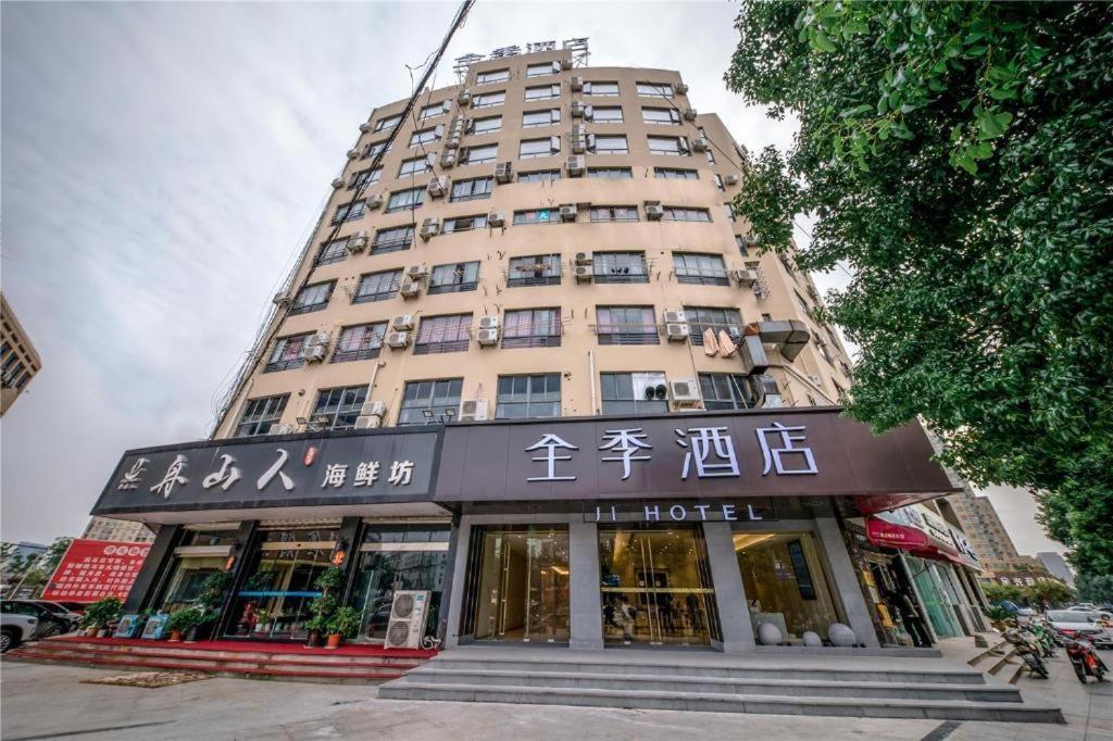 Ji Hotel Ningbo Beilun Intime City Exteriör bild
